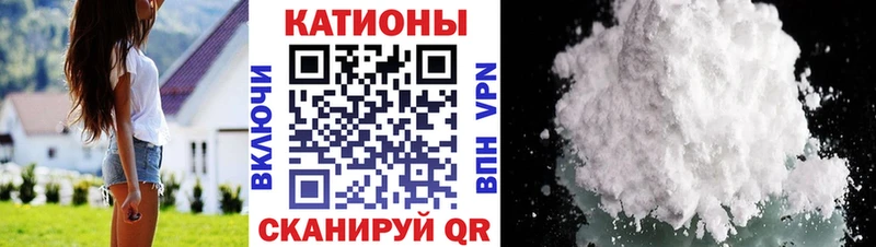 Где купить Белинский Конопля Alpha PVP ГАШИШ АМФЕТАМИН Cocaine Мефедрон