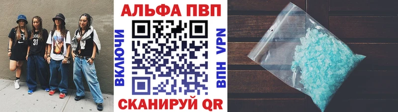 A PVP Crystall  даркнет сайт  kraken зеркало  Белинский 