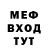 ТГК Wax Hohol Bogatiy