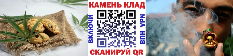 Еда ТГК конопля ОМГ ОМГ вход Белинский