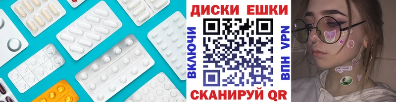 как найти закладки  дарк нет какой сайт  Экстази 300 mg  Белинский 