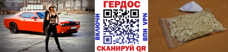 ГЕРОИН Афган  гидра вход  Белинский 