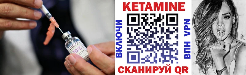 маркетплейс как зайти  Белинский  КЕТАМИН ketamine 