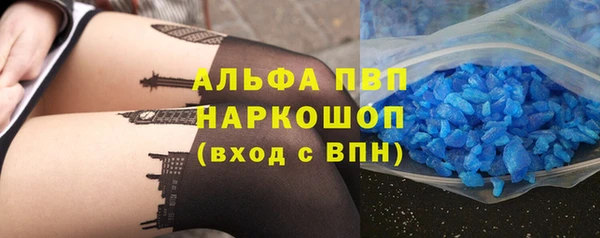 марки lsd Балабаново