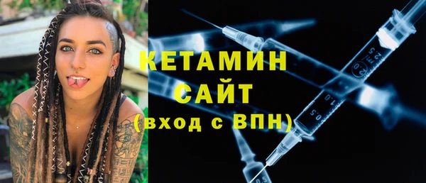 марки lsd Балабаново