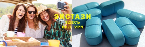 марки lsd Балабаново