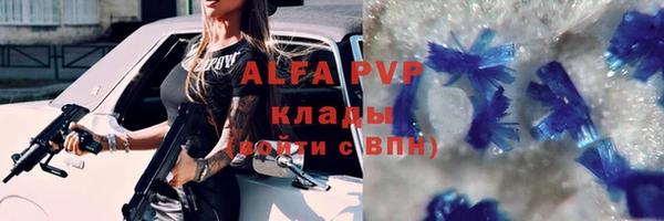 a pvp Балахна