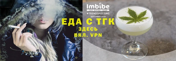марки lsd Балабаново