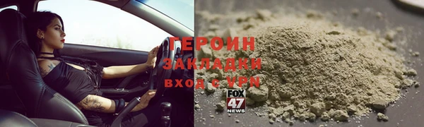 марки lsd Балабаново