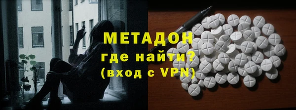 марки lsd Балабаново