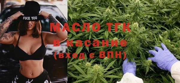 марки lsd Балабаново