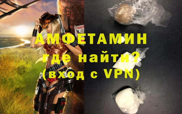 марки lsd Балабаново