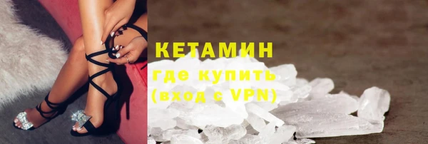 марки lsd Балабаново