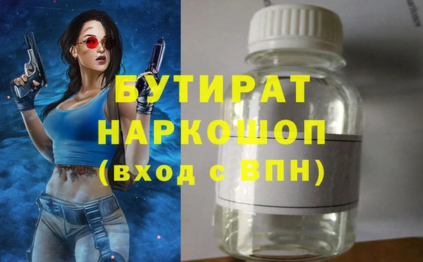марки lsd Балабаново