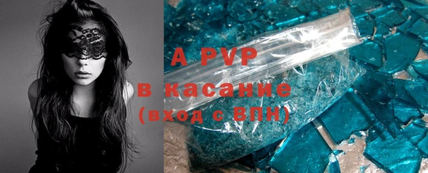 a pvp Балахна