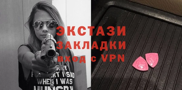 марки lsd Балабаново