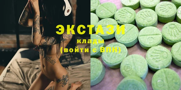 марки lsd Балабаново