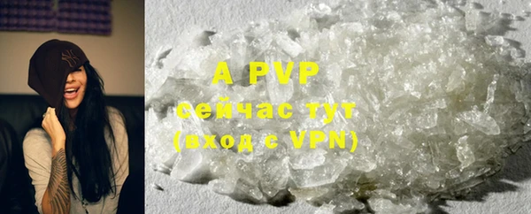 a pvp Балахна