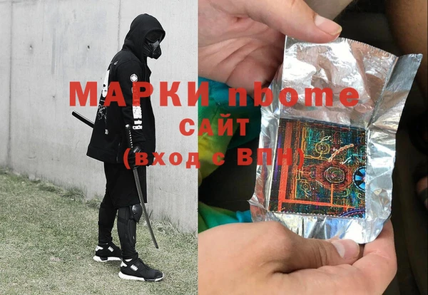 марки lsd Балабаново
