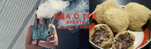 марки lsd Балабаново