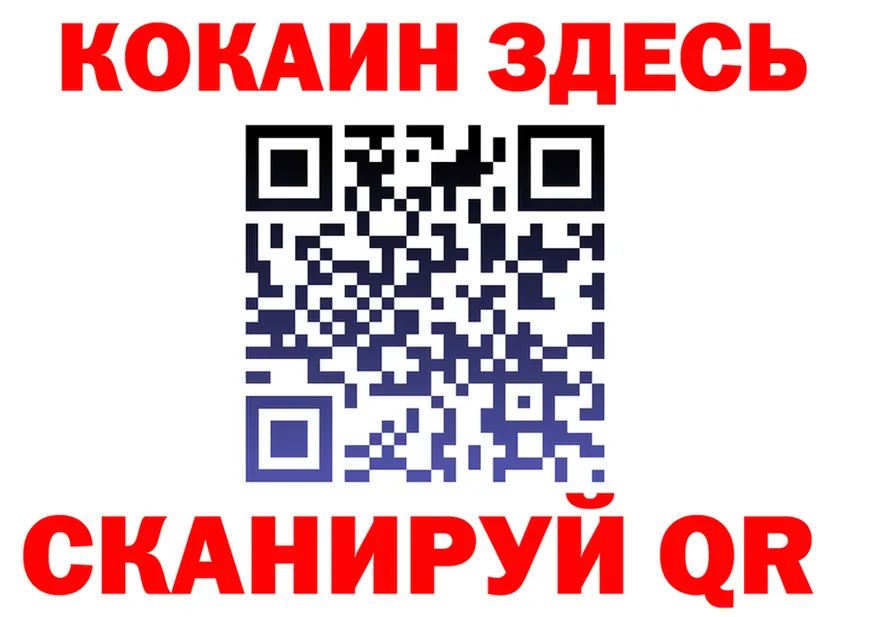 МЕТАДОН methadone ссылка это blacksprut Белинский