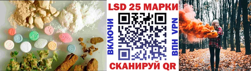 ЛСД экстази кислота  закладка  Белинский 