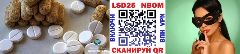 LSD-25 экстази ecstasy Белинский
