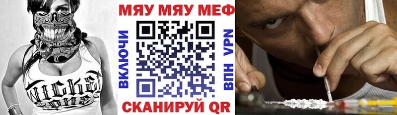 сколько стоит  Белинский  МЕФ мука 