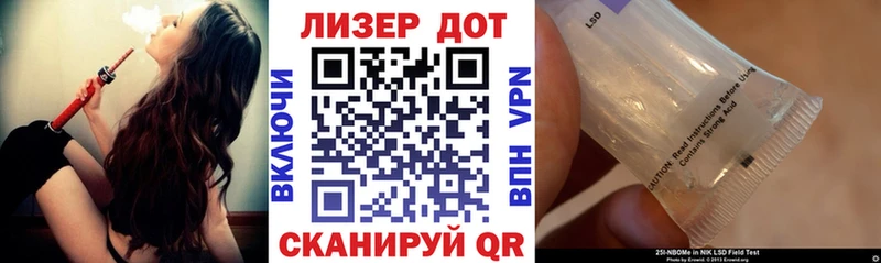 Наркотические марки 1500мкг  продажа наркотиков  Белинский 